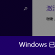 图片变清晰在线使用